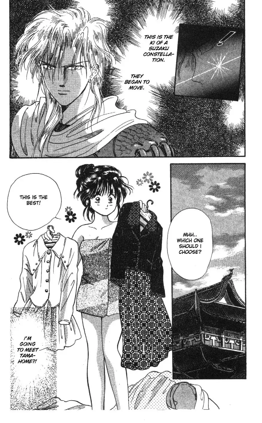 Fushigi Yuugi Chapter 26 13